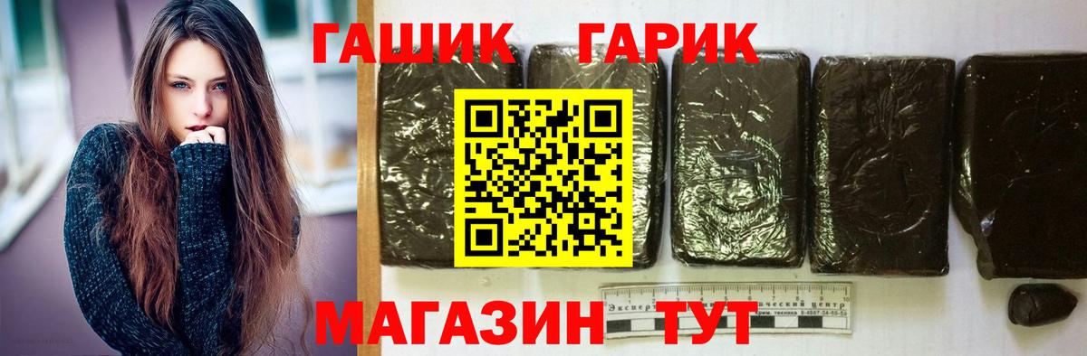 Гашиш ice o lator Кунгур