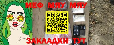 mdpv Камышлов