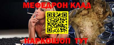 прущая мука Кандалакша