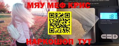 прущая мука Кандалакша