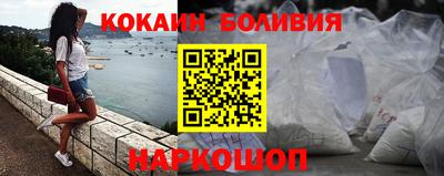прущая мука Кандалакша