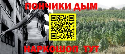 прущая мука Кандалакша