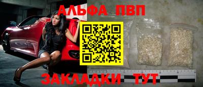 mdpv Камышлов