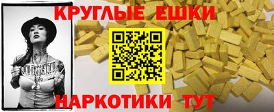 mdpv Камышлов