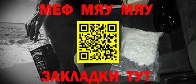 прущая мука Кандалакша