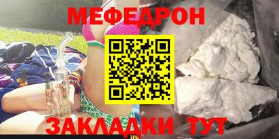mdpv Камышлов