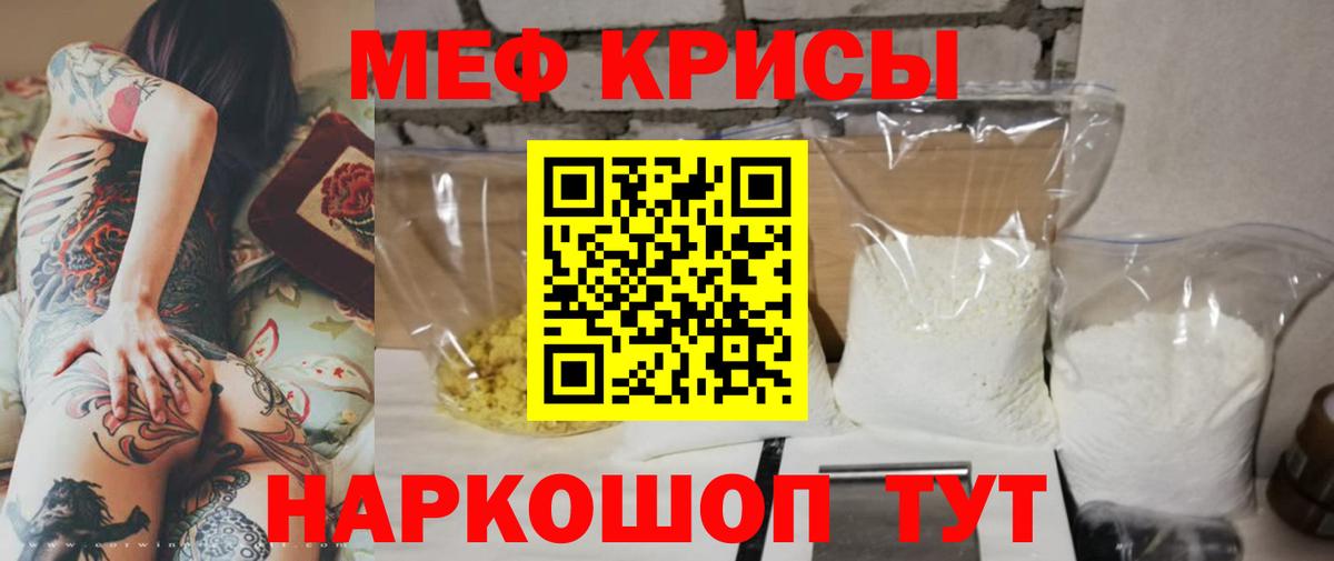 COCAIN  Вход с VPN  Бошки Шишки  Метамфетамин  ГАШ  Кунгур  Меф  