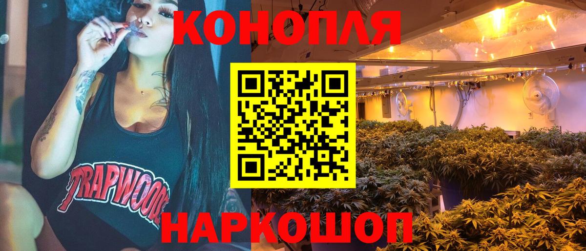 Бошки марихуана MAZAR Кунгур